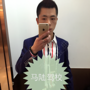 潘俊