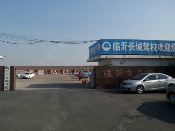 长城驾校