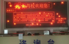教学环境
