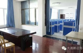 教学环境
