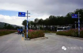 教学环境