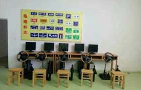 教学环境
