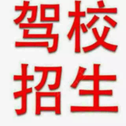 荣教练