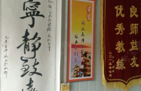教学环境