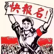 董教练