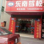 雷教练