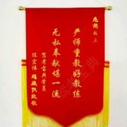 教學環(huán)境