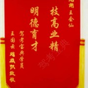 教學(xué)環(huán)境