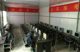 教学环境