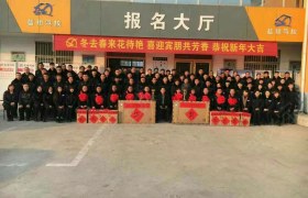 教学环境