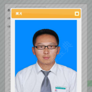 张健