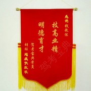 教學環(huán)境