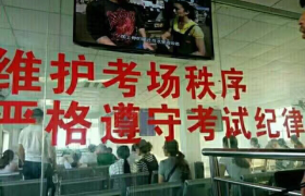 教学环境