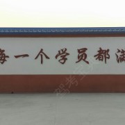 教學(xué)環(huán)境