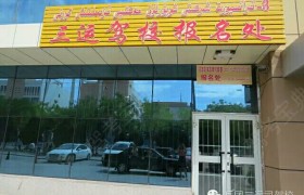 教学环境