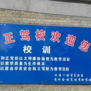 教学环境