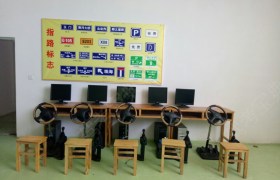 教学环境