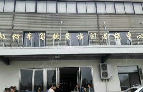 教学环境