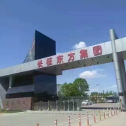 长征驾校
