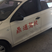 教學環(huán)境
