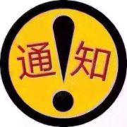 教學環(huán)境