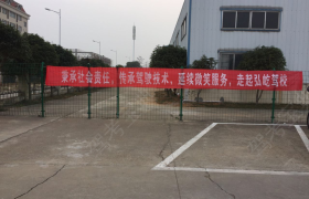 教学环境