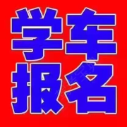 教學(xué)環(huán)境