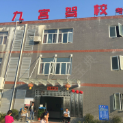 教學(xué)環(huán)境