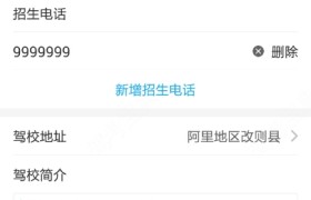 教学环境