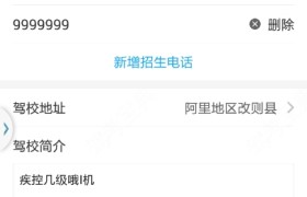 教学环境