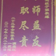 教學(xué)環(huán)境