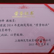 教學(xué)環(huán)境