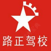大林教练