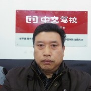 彭教练