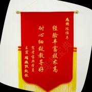 教學環(huán)境