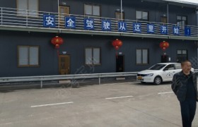 教学环境