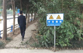 教学环境