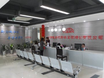 越安驾校