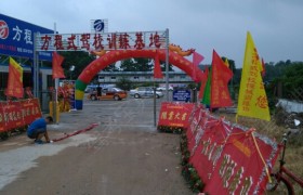 教学环境