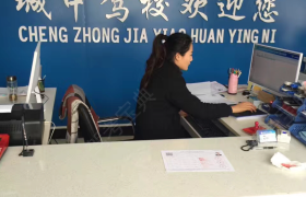 教学环境