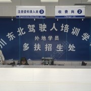 教學(xué)環(huán)境