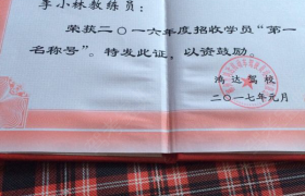 教学环境