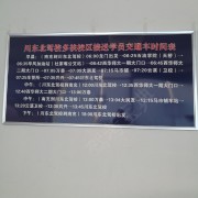 教學(xué)環(huán)境
