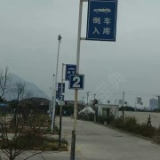 教學環(huán)境