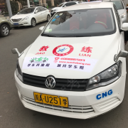 老男孩
