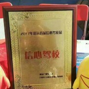 黄教练