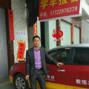 吴剑波