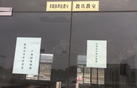教学环境