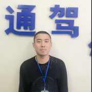 丽娜