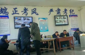 教学环境